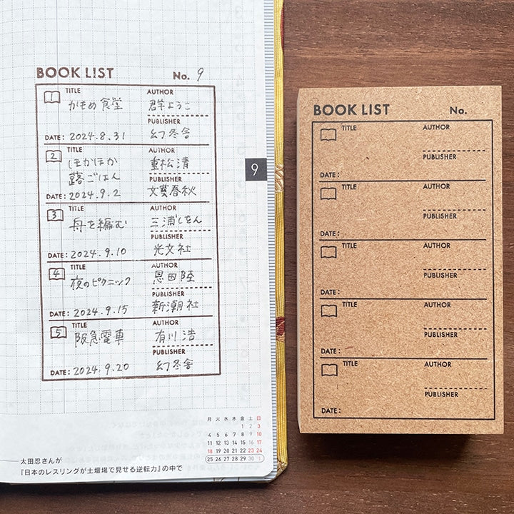 Stamp Marché Marle List Stamp - Reading