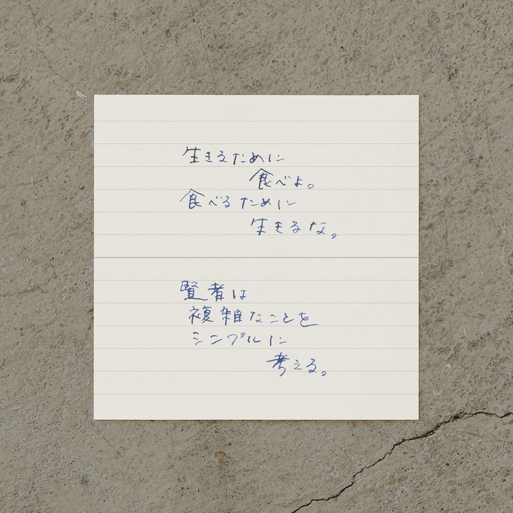 Midori MD Block Memo Pad - Lined