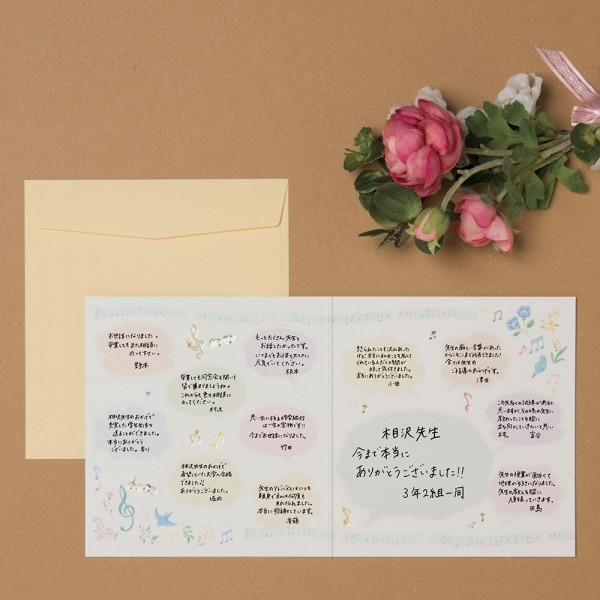 NB Colored Paper Flake Stickers - Pastel