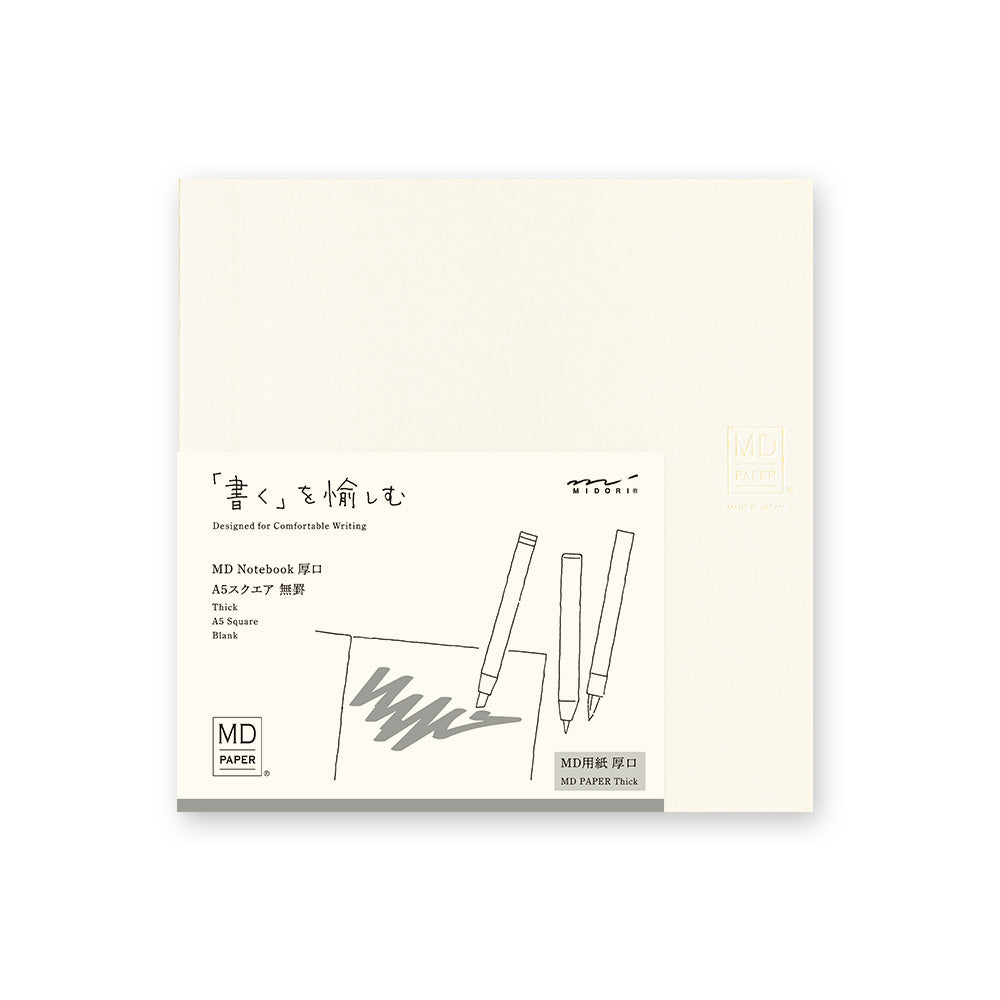 Midori MD Thick Notebook - Plain - A5 Square