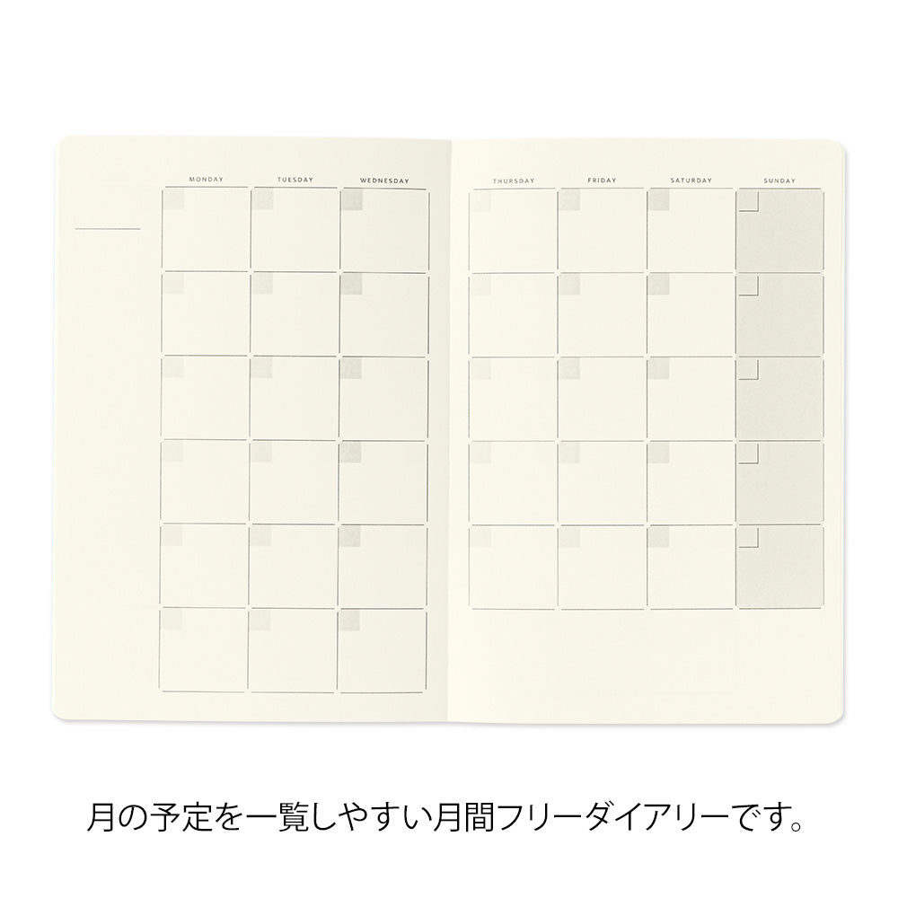 Midori Yuru Log Notebook B6 - Free Diary Monthly (18 Months)