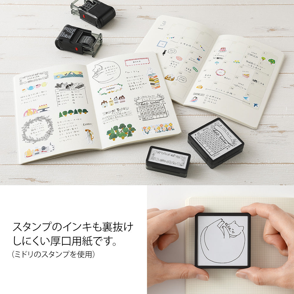 Midori Yuru Log Notebook B6 - Free Diary Monthly (18 Months)