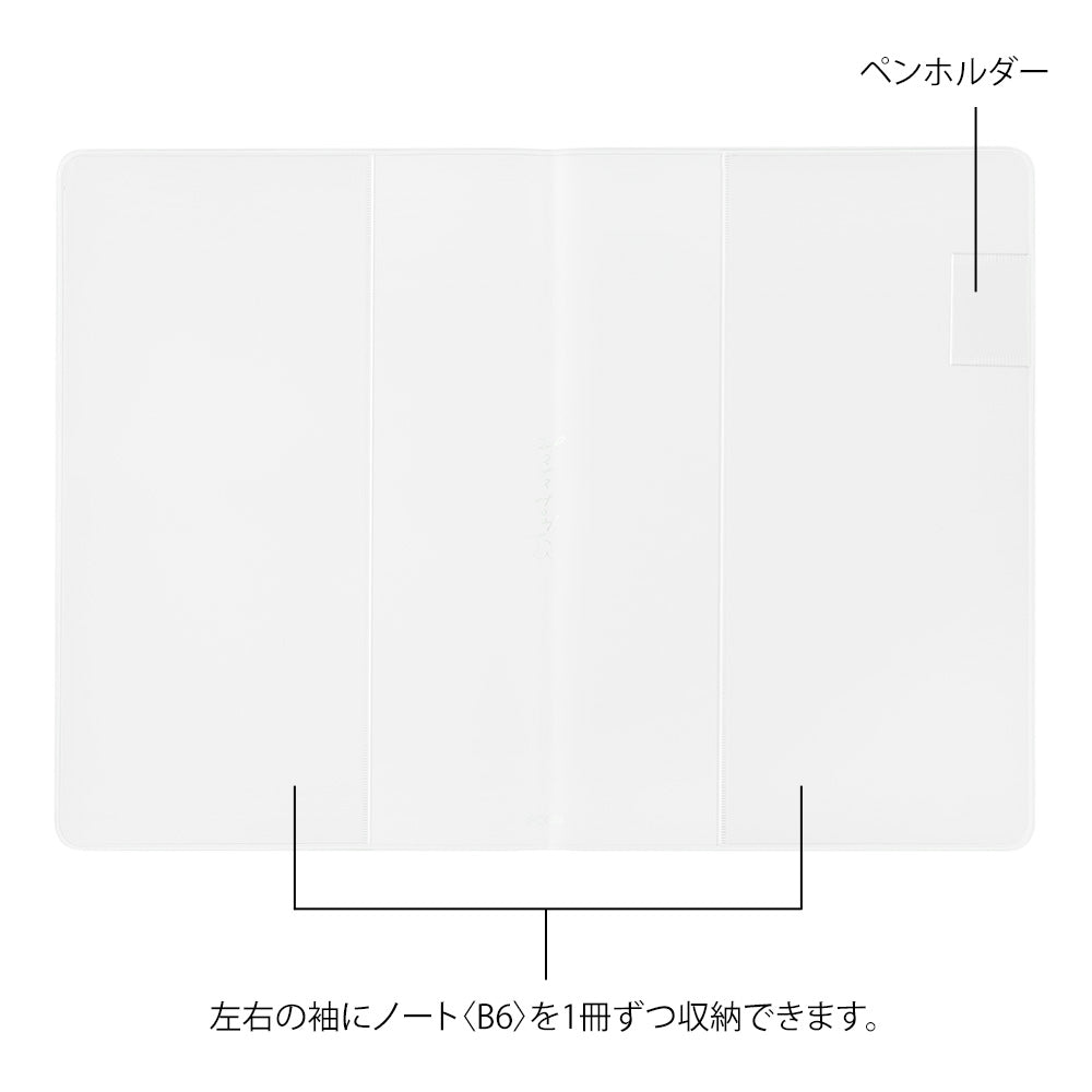 Midori Yuru Log Notebook B6 Cover - PVC