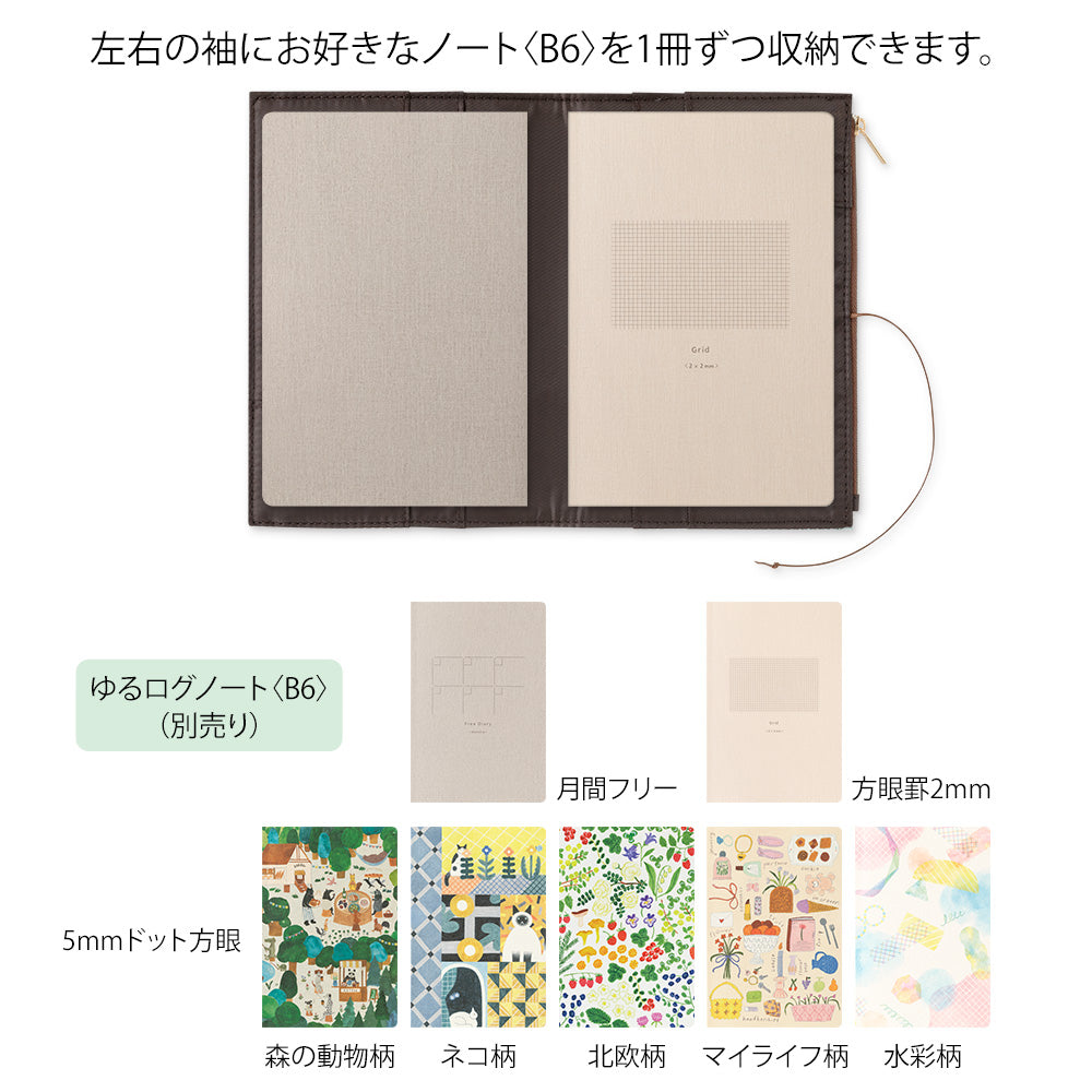 Midori Yuru Log Notebook B6 Cover - Cloth