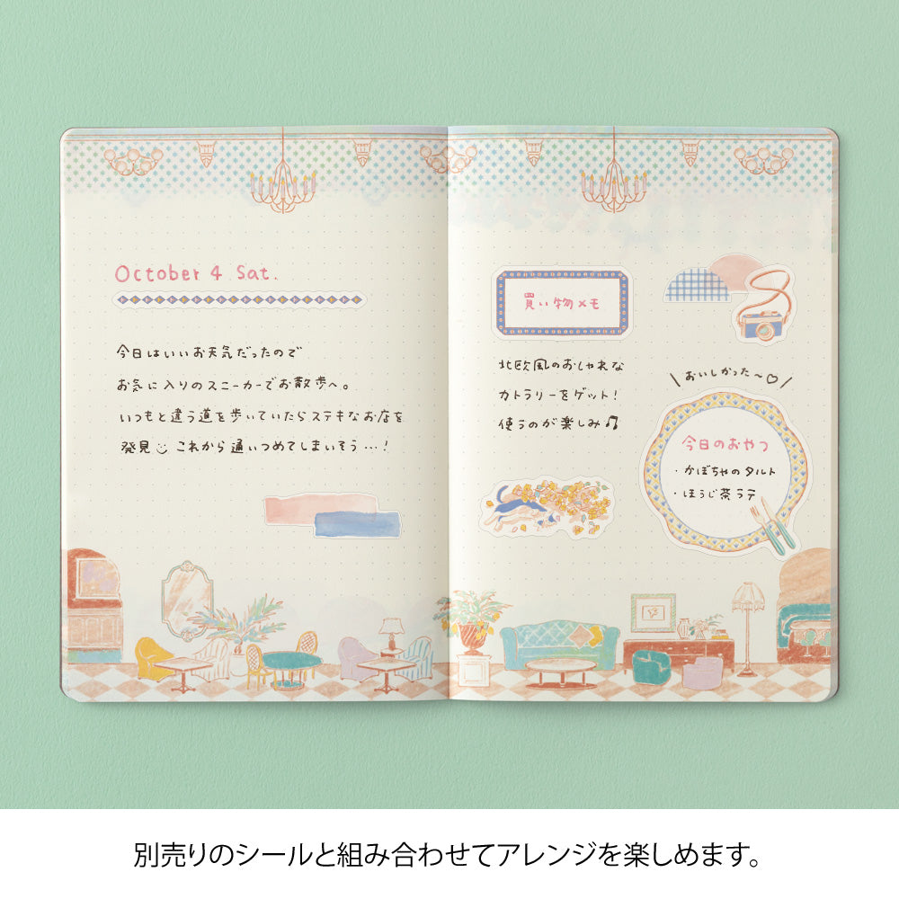 Midori Yuru Log Notebook B6 - Travel & Hotel