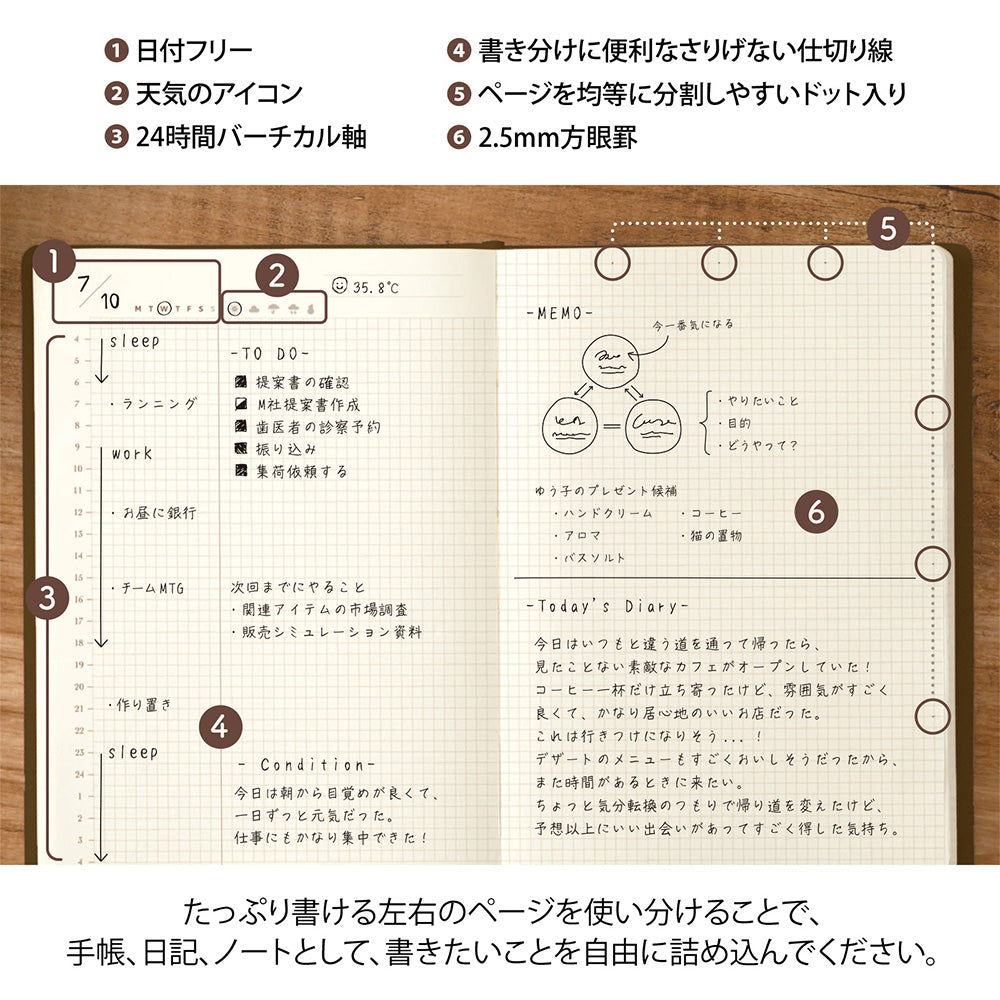 Midori Hibino Free Diary - A6 - Brown