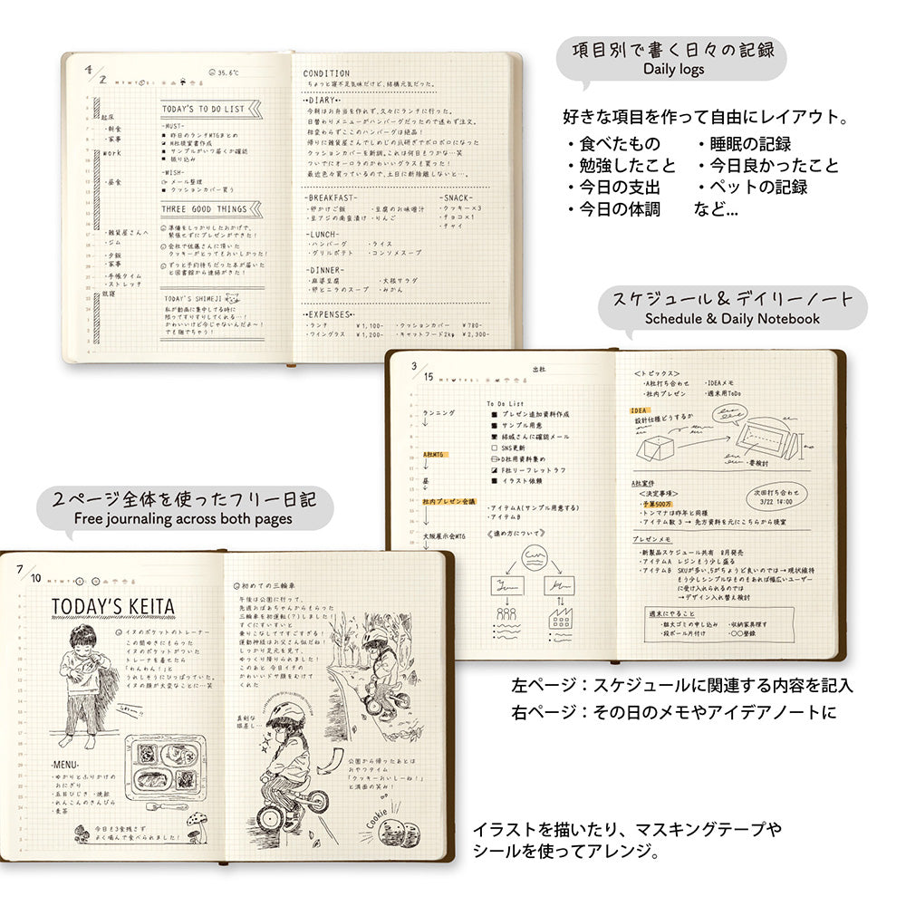 Midori Hibino Free Diary - A6 - Brown