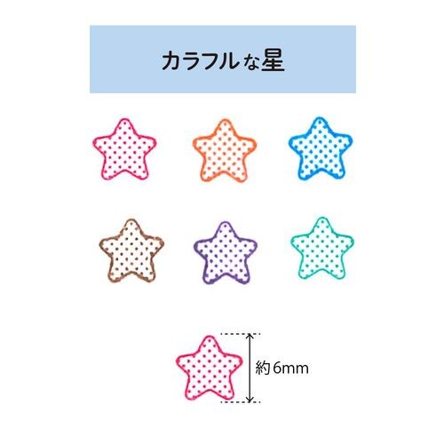 Kodomo No Kao Pochitto Pick Detachable Push Button Stamp Set - Colorful Stars