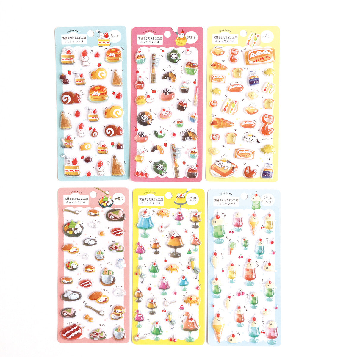Furukawashiko Sweets Animal Workshop Plump Sticker Sheet - Bread