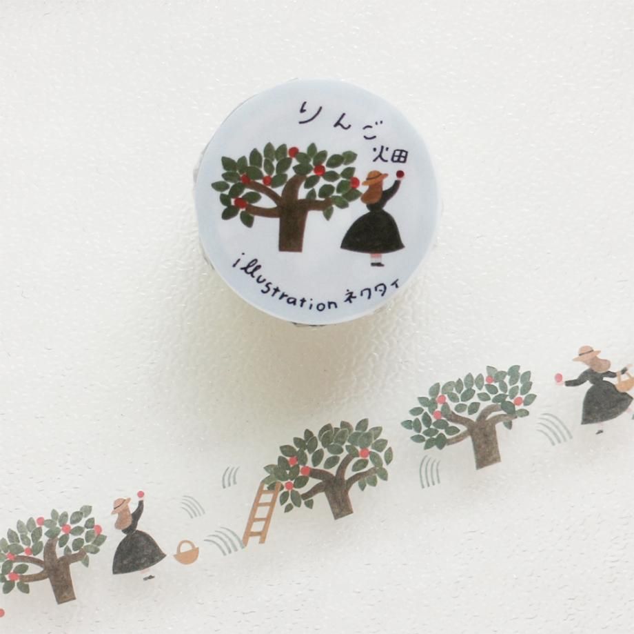 Hyogensha Cozyca Clear Washi Tape - Apple Field