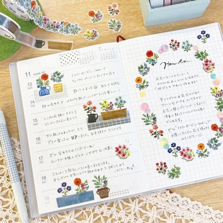 Bande Washi Tape Sticker Rolls - Set of 2 - kalo - Flower Garden