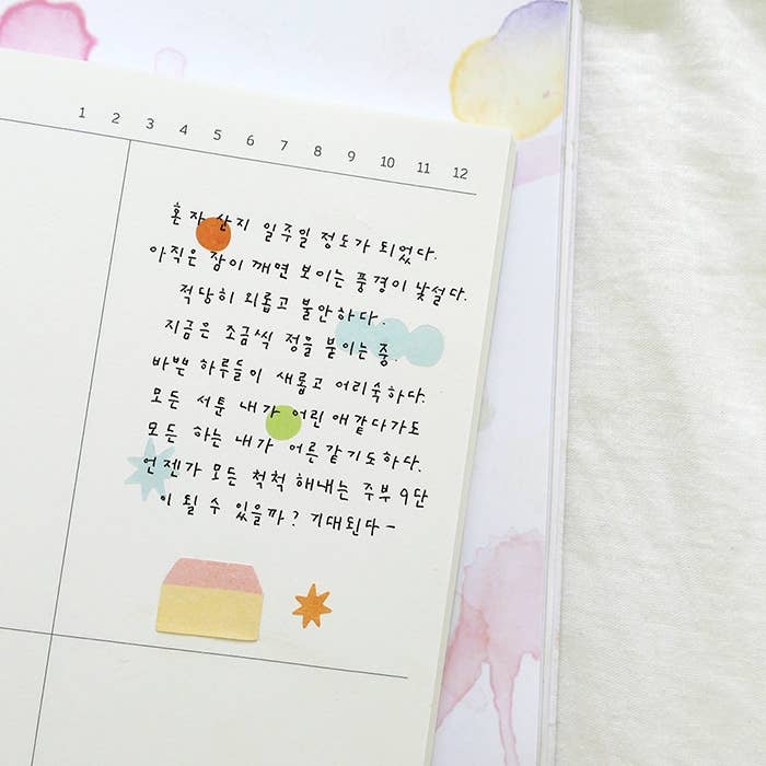 Suatelier Design Stickers - Splish splash!