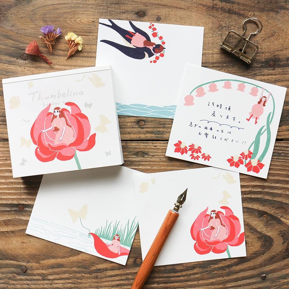 Hyogensha Cozyca Memo Pad - Thumbelina