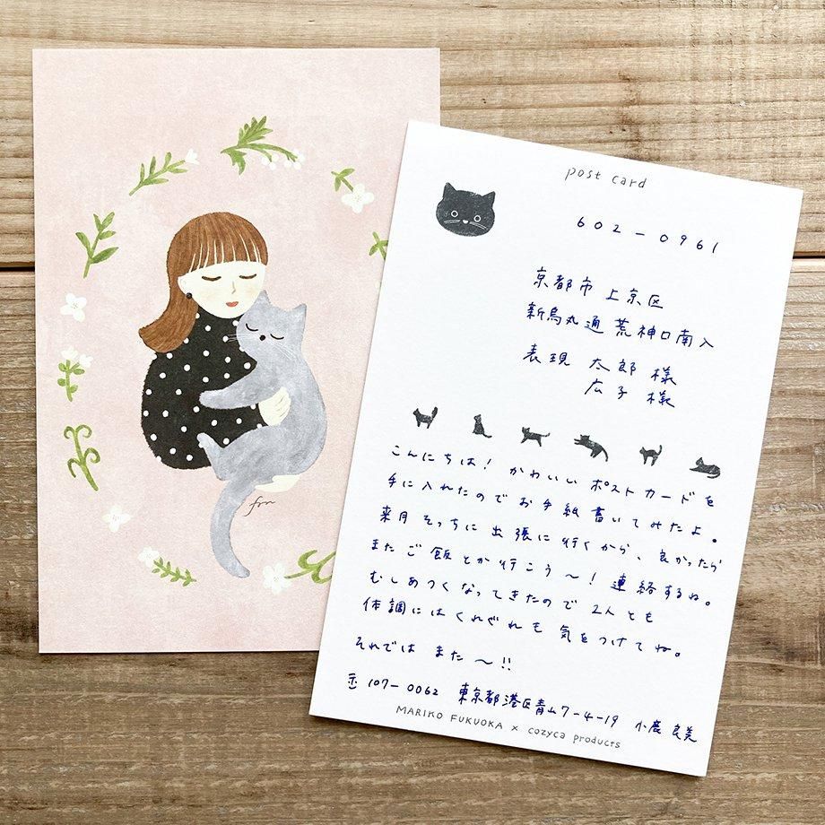 Hyogensha Cozyca Mariko Fukuoka Postcards - Meow