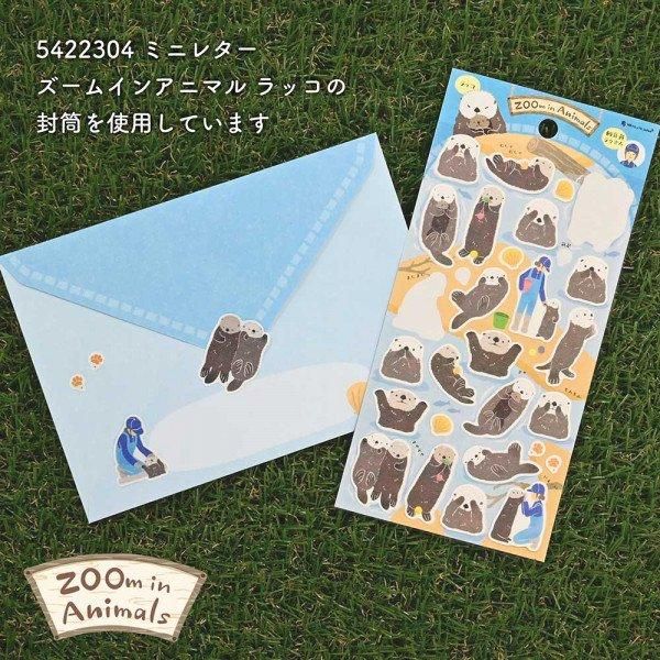 NB Large Sticker - ZOOm in Animals - Sea Otter