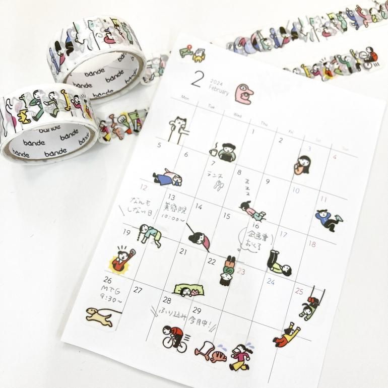 Bande Washi Tape Sticker Rolls - People Who Live in Notebooks - Doing Nothing