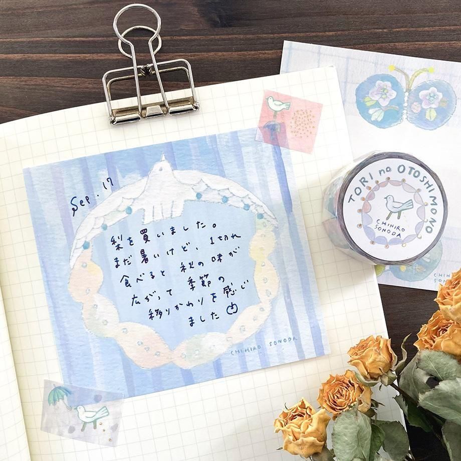 Hyogensha Cozyca Chihiro Sonoda Washi Tape - Tori no Otoshimono