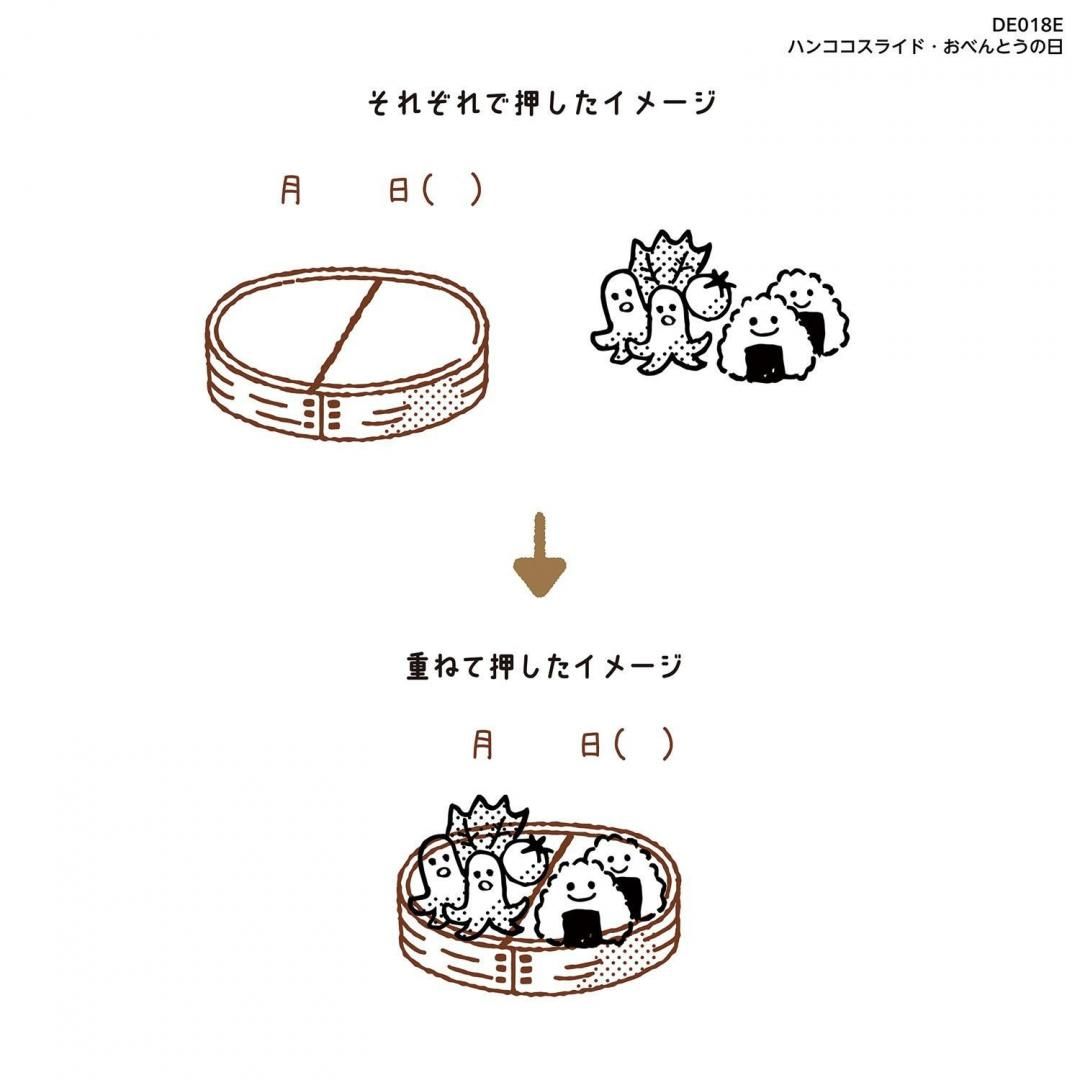 Kutsuwa Hancoco Slide Layer Stamps