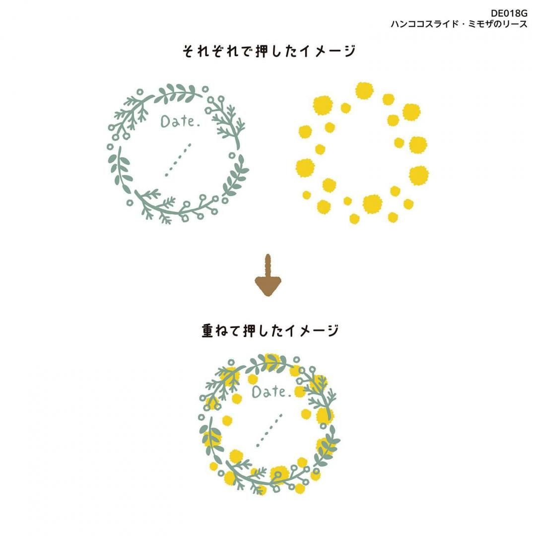 Kutsuwa Hancoco Slide Layer Stamps