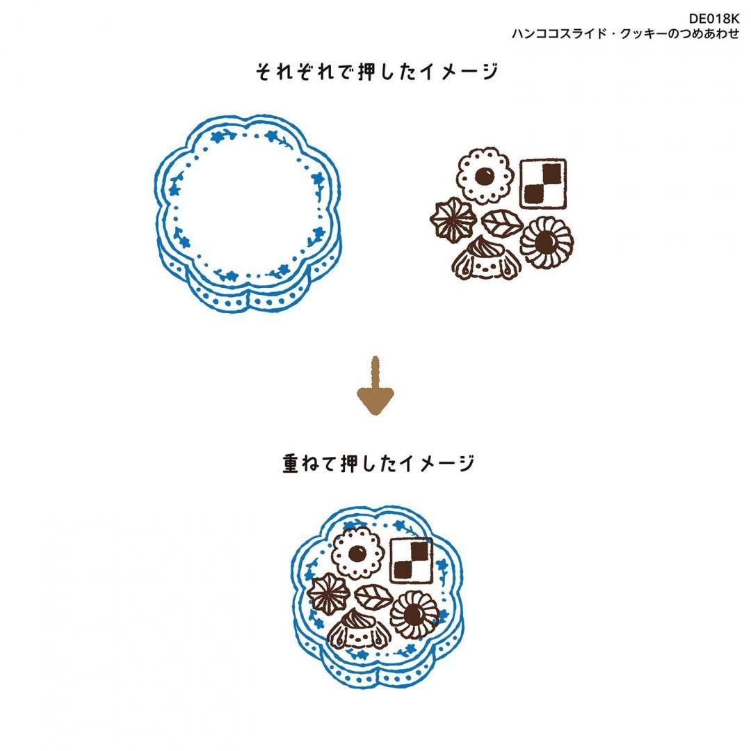Kutsuwa Hancoco Slide Layer Stamps