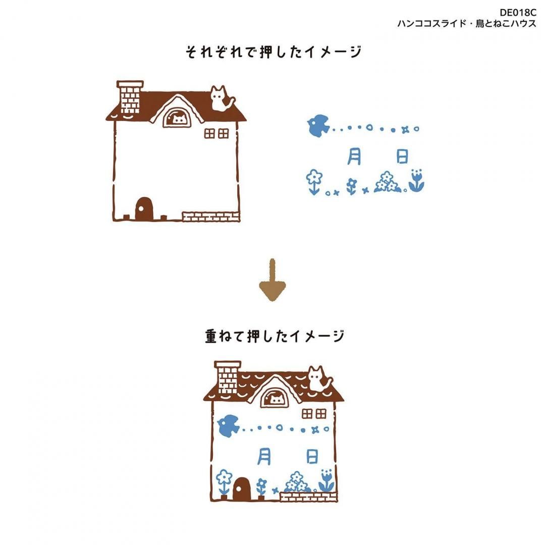 Kutsuwa Hancoco Slide Layer Stamps
