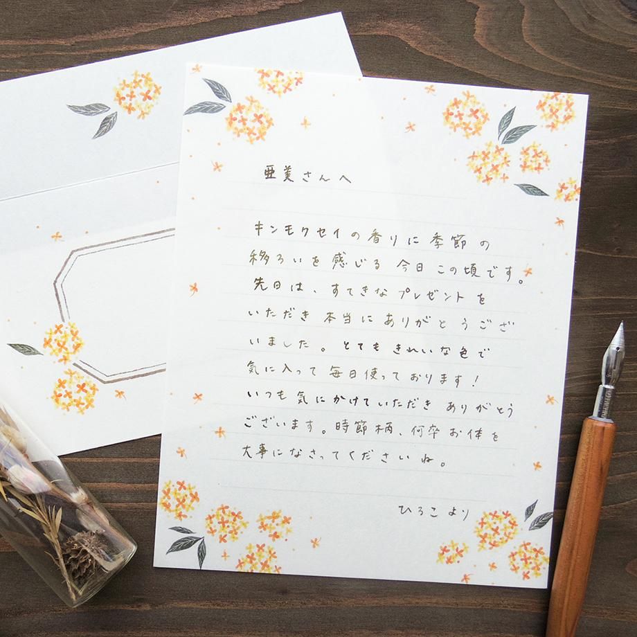 Hyogensha Cozyca Seasonal News Letter Set - Osmanthus