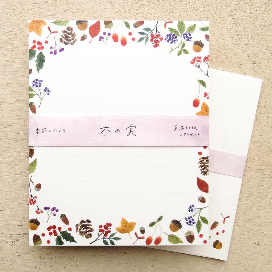 Hyogensha Cozyca Seasonal News Letter Set - Nuts