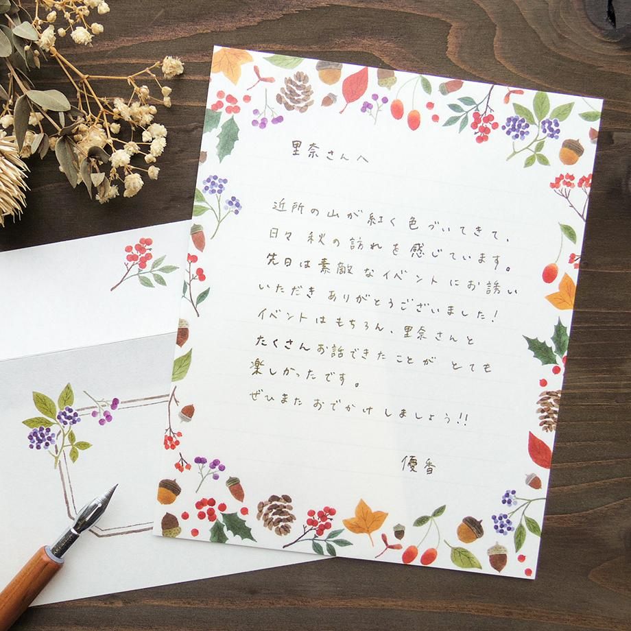 Hyogensha Cozyca Seasonal News Letter Set - Nuts