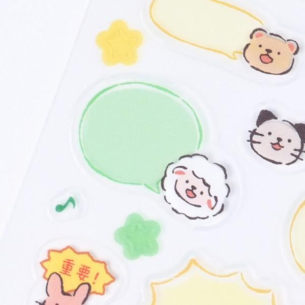 NB Large Planner Stickers - Talking Animals - Animals