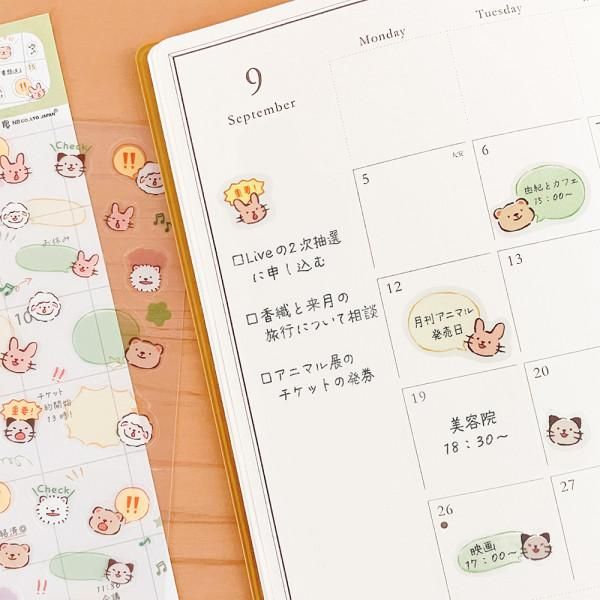 NB Large Planner Stickers - Talking Animals - Animals