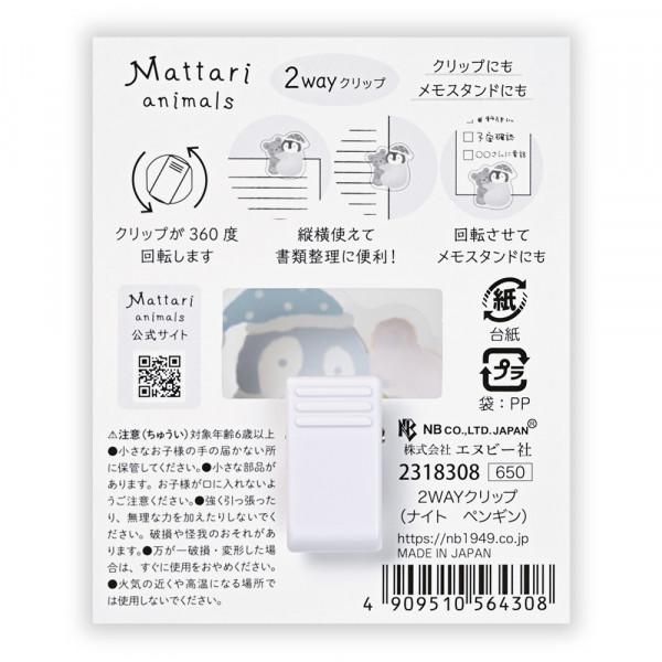 NB Mattari Animals 2-Way Clip - Penguin