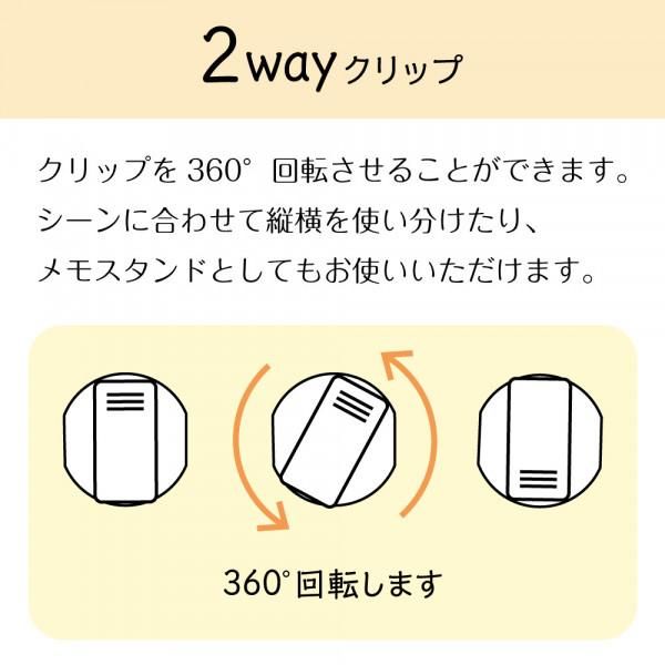 NB Mattari Animals 2-Way Clip - Flying Squirrel