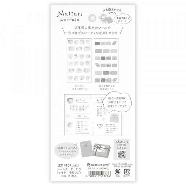 NB Mattari Animals Sticker Sheet - Flying Squirrel