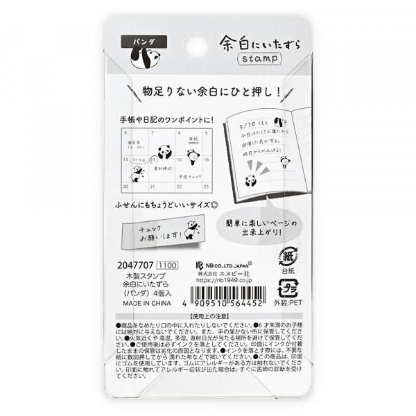 NB Wooden Stamps - Mischief in the Margins - Panda