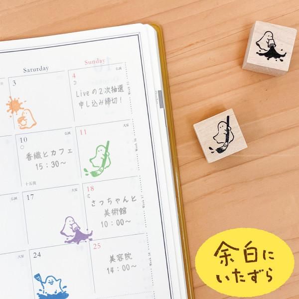 NB Wooden Stamps - Mischief in the Margins - Ghosts