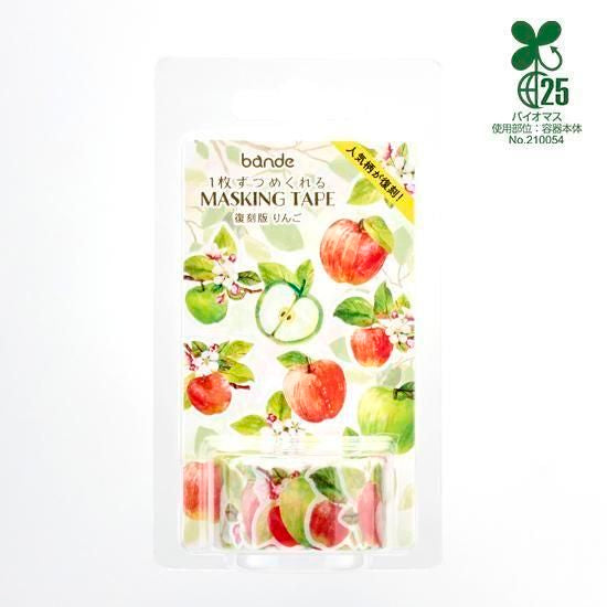 Bande Washi Tape Sticker Rolls - Apples