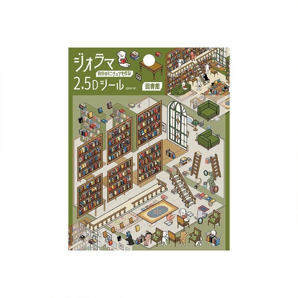 BGM Diorama 2.5D Stickers - Vol. 2 - Library