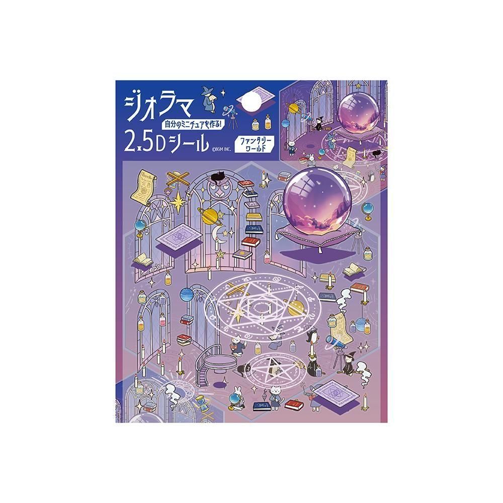 BGM Diorama 2.5D Stickers - Vol. 2 - Fantasy World