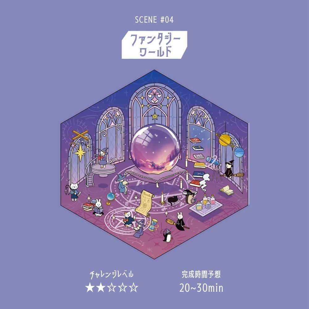 BGM Diorama 2.5D Stickers - Vol. 2 - Fantasy World