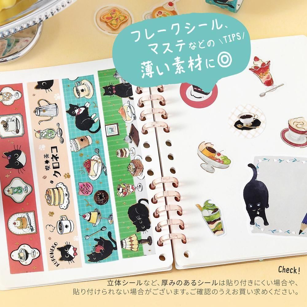 BGM A6 Sticker Book - Cafe A La Mode