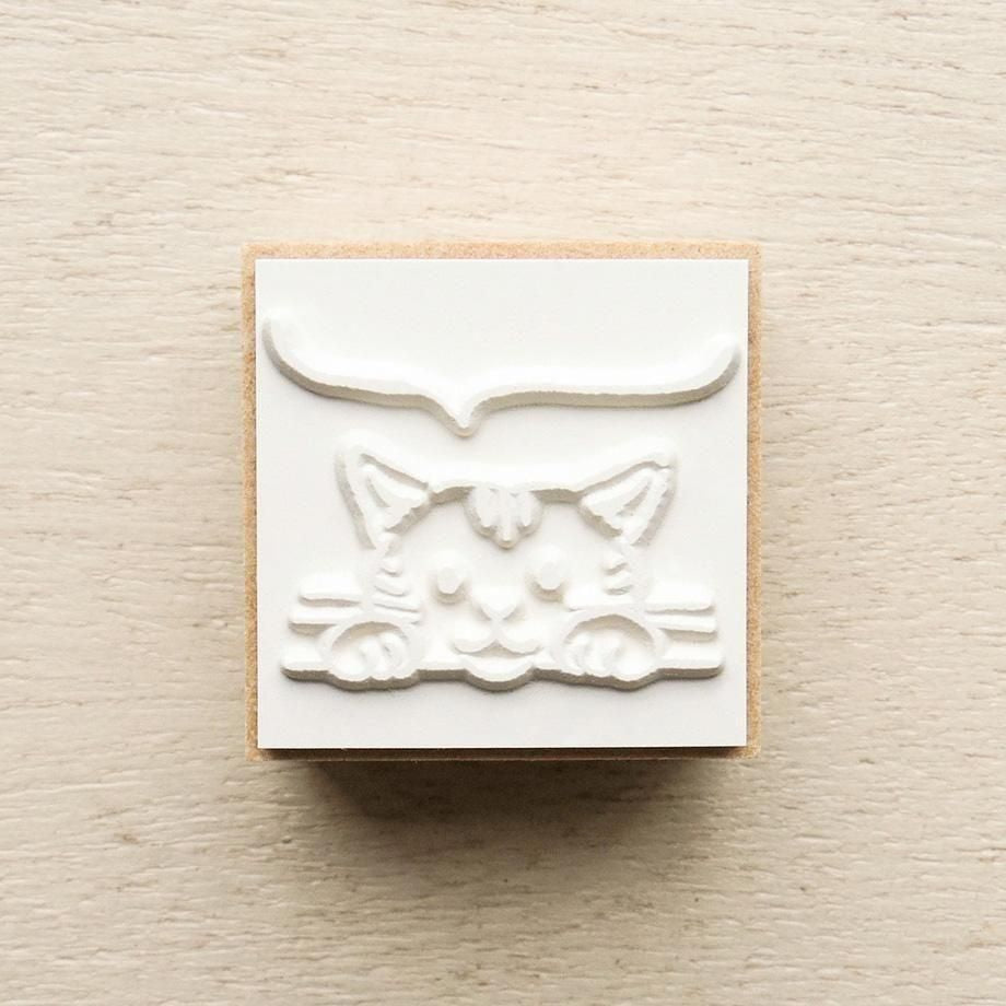 Hyogensha Cozyca Midori Asano Stamp - Chirping Kitty