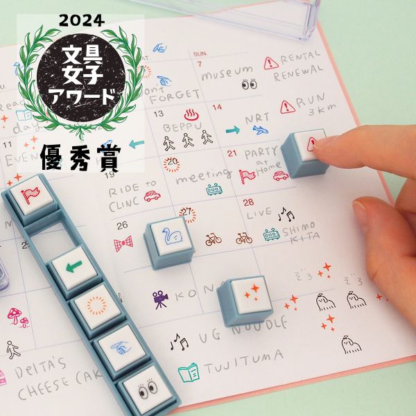 Kodomo No Kao Pochitto Pick Detachable Push Button Stamp Set - Schedule