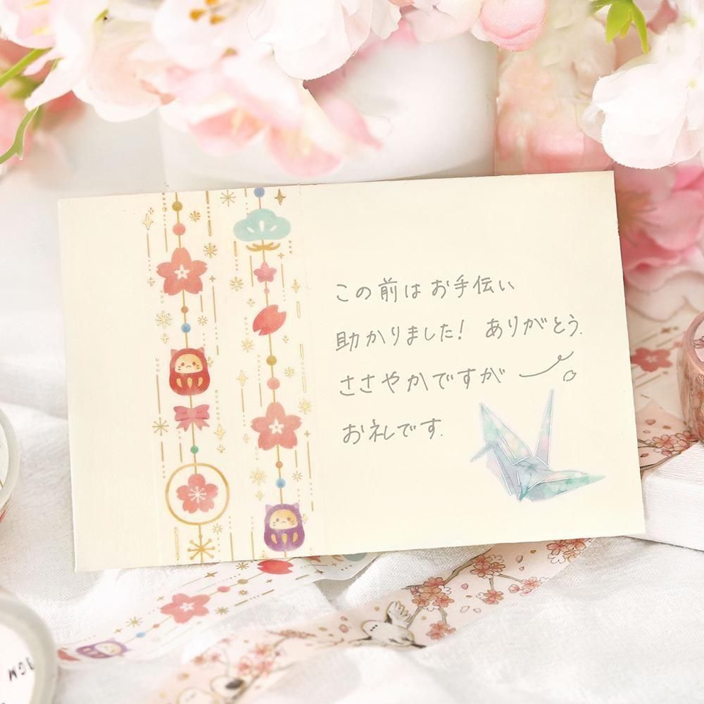 BGM Washi Tape - Sakura Limited - Cherry Blossom Decorations (Limited Edition)