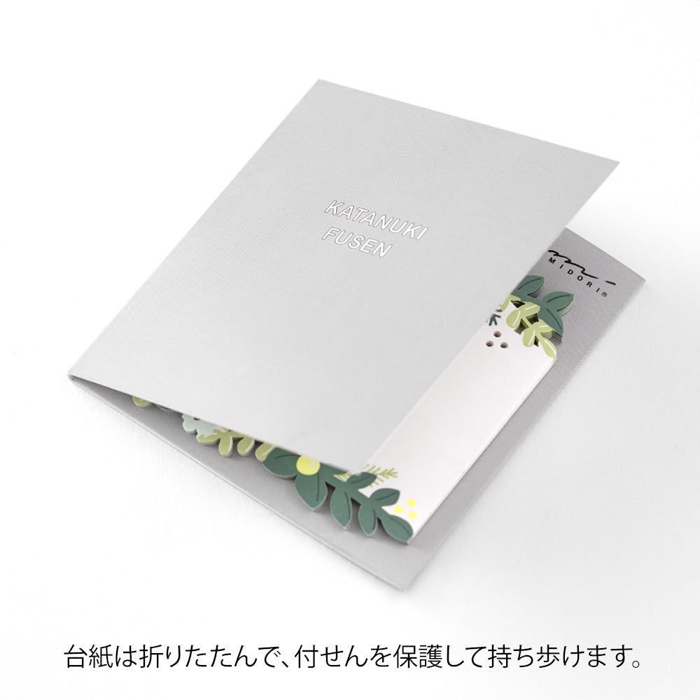 Midori Sticky Notes - Die-Cut Leaves