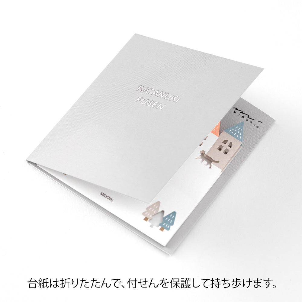 Midori Sticky Notes - Die-Cut Town