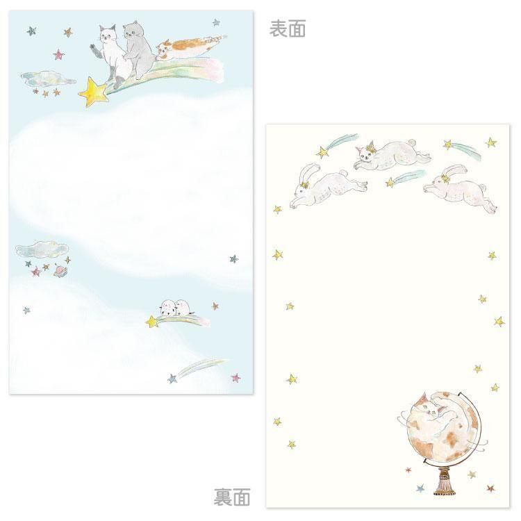 Active Corporation Tocoro Comugi Memo Pad - Star
