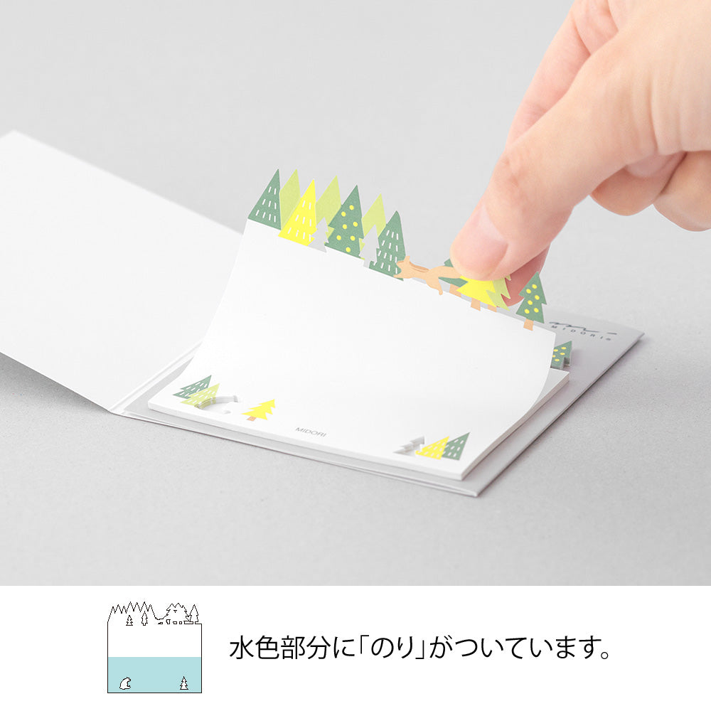 Midori Sticky Notes - Die-Cut Forest