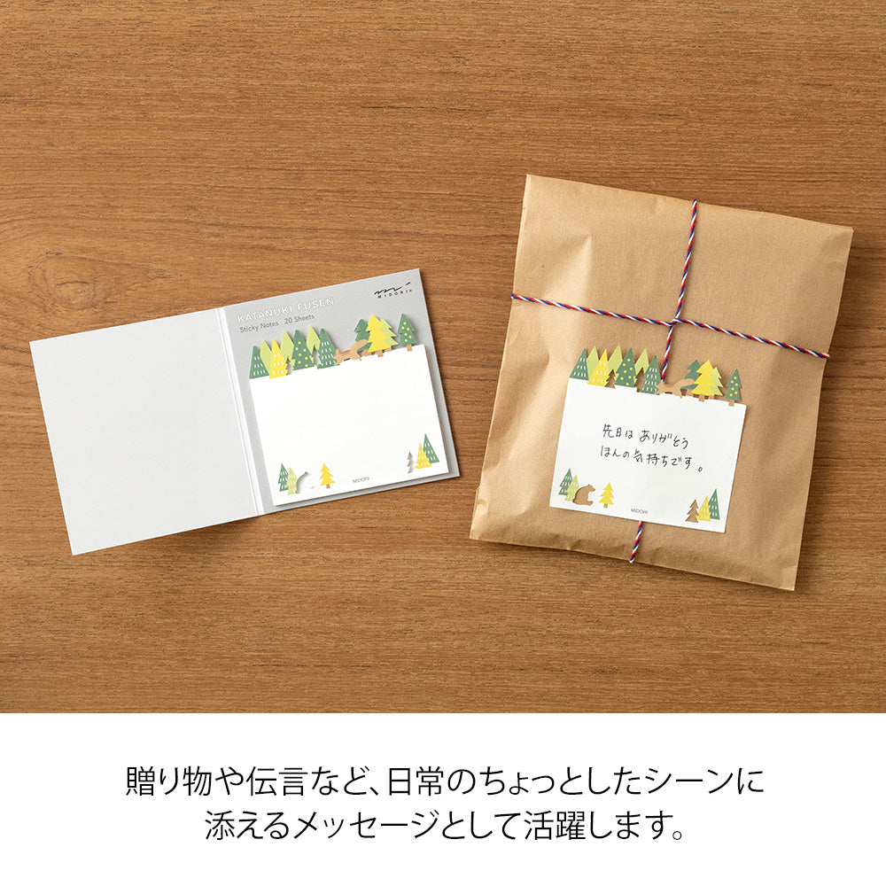 Midori Sticky Notes - Die-Cut Forest