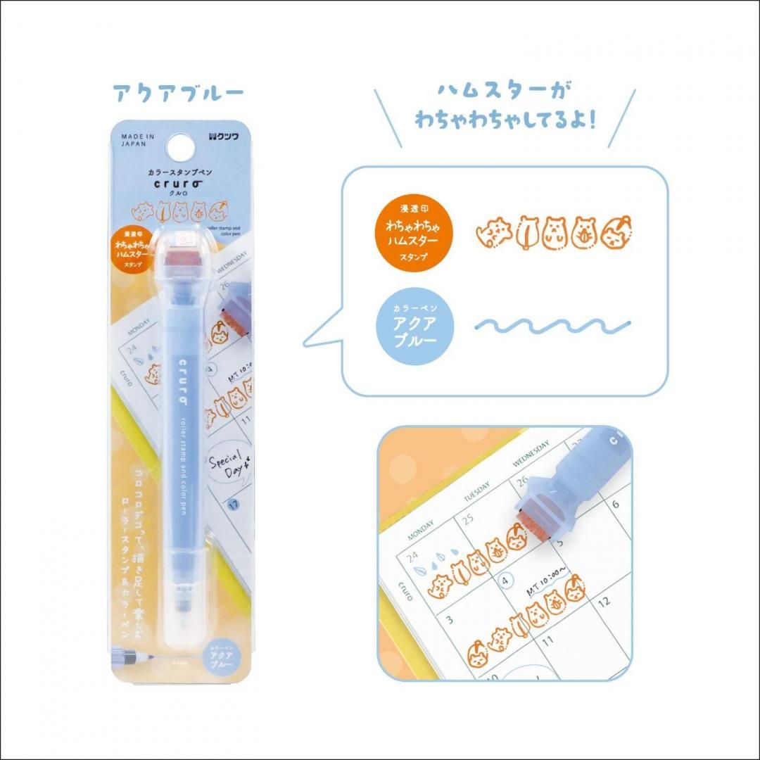 Kutsuwa Cruro Roller Stamp Pen - Vol. 2