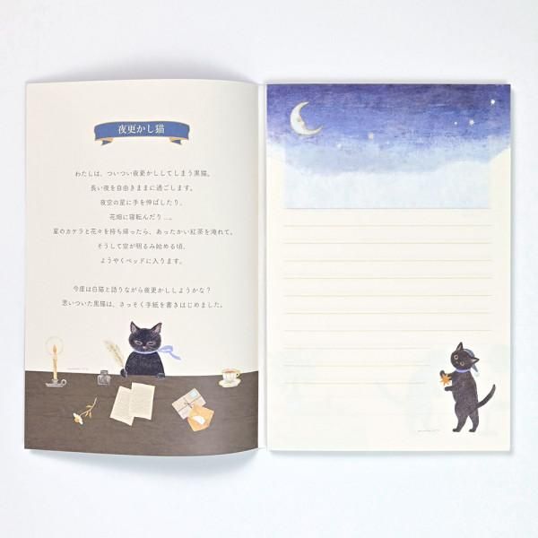 NB Letter Paper - Ressa - The Cat Who Stays Up Late